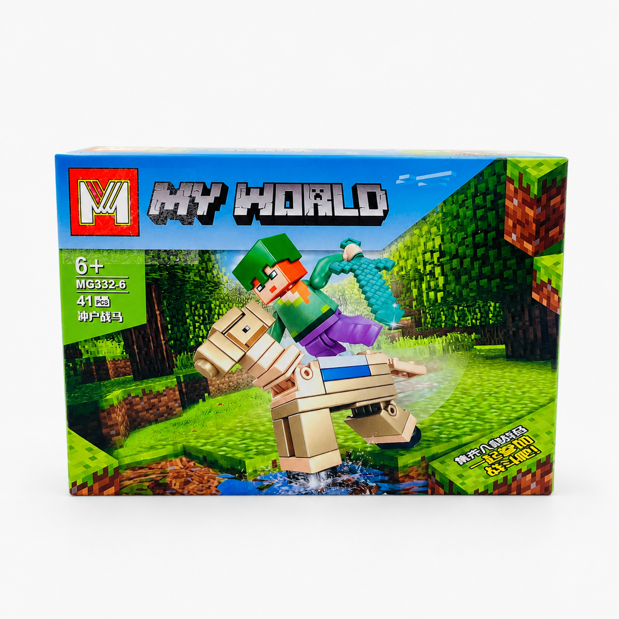 Mini Bloques de Construcción My World.